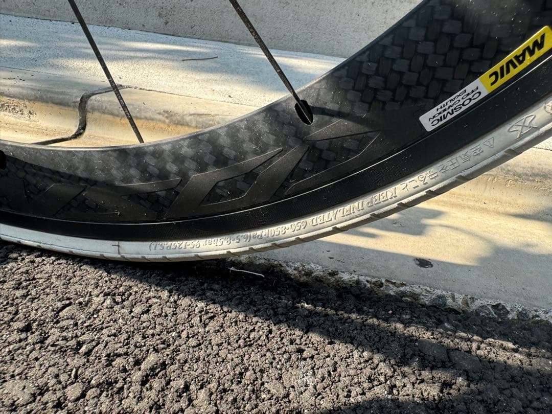 Mavic Cosmic Pro Carbon Exalith マビック