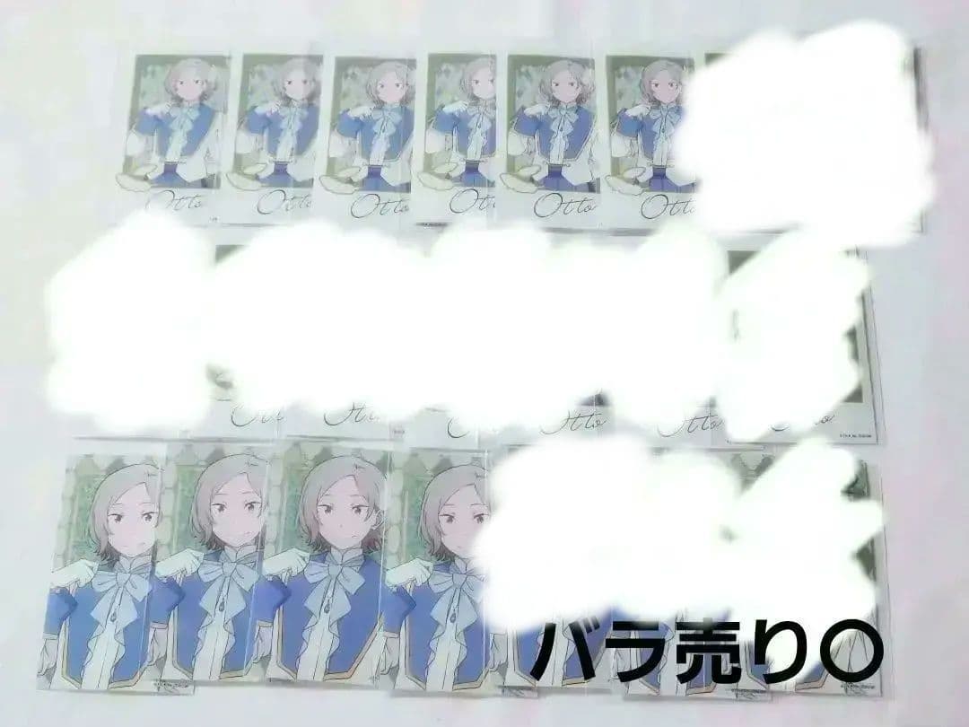 リゼロ オットー プリステラの宴 ミニブロマイド