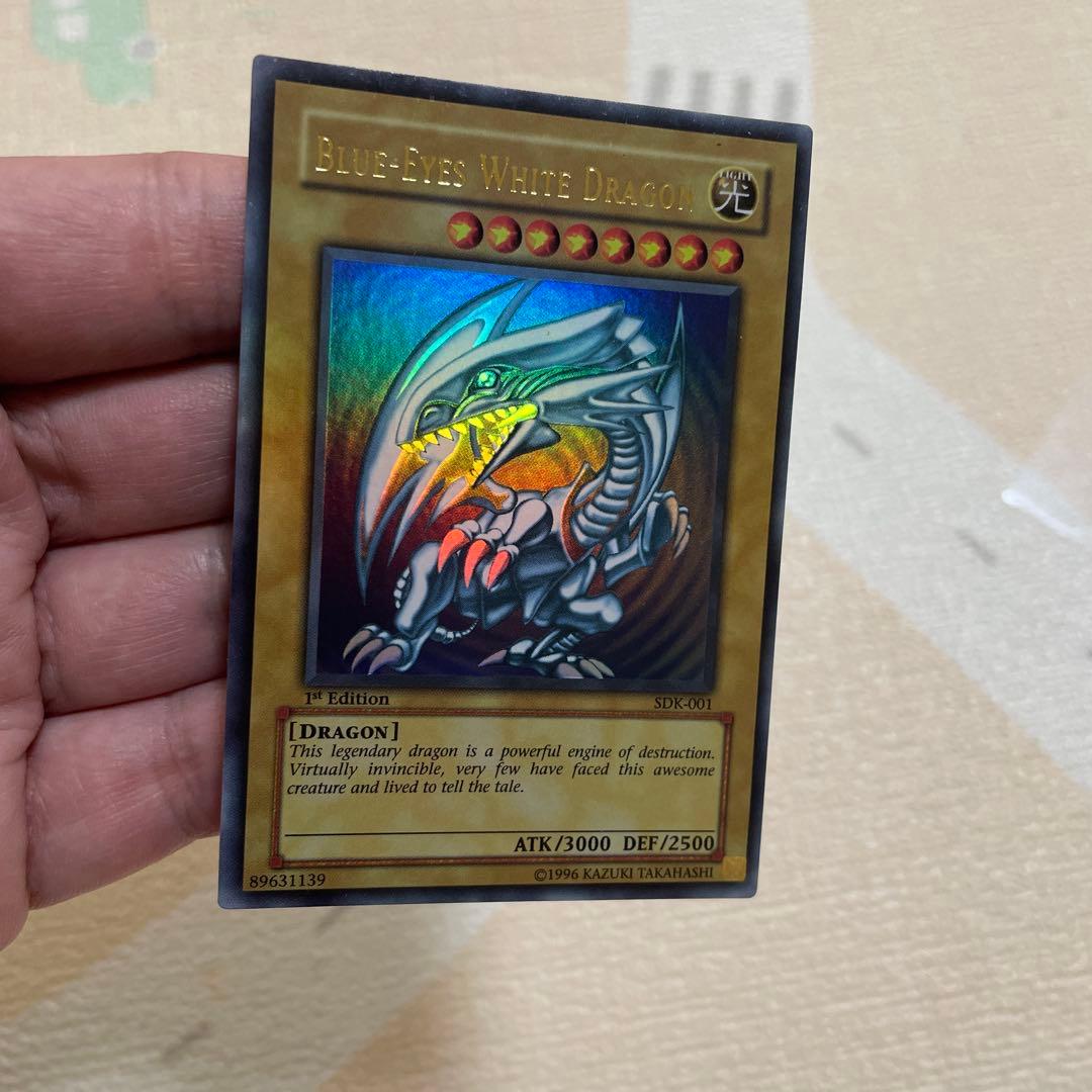 遊戯王　青眼の白龍　旧アジア