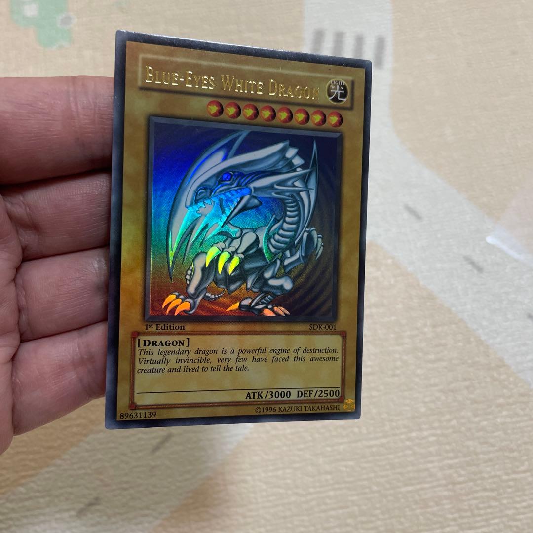 遊戯王　青眼の白龍　旧アジア