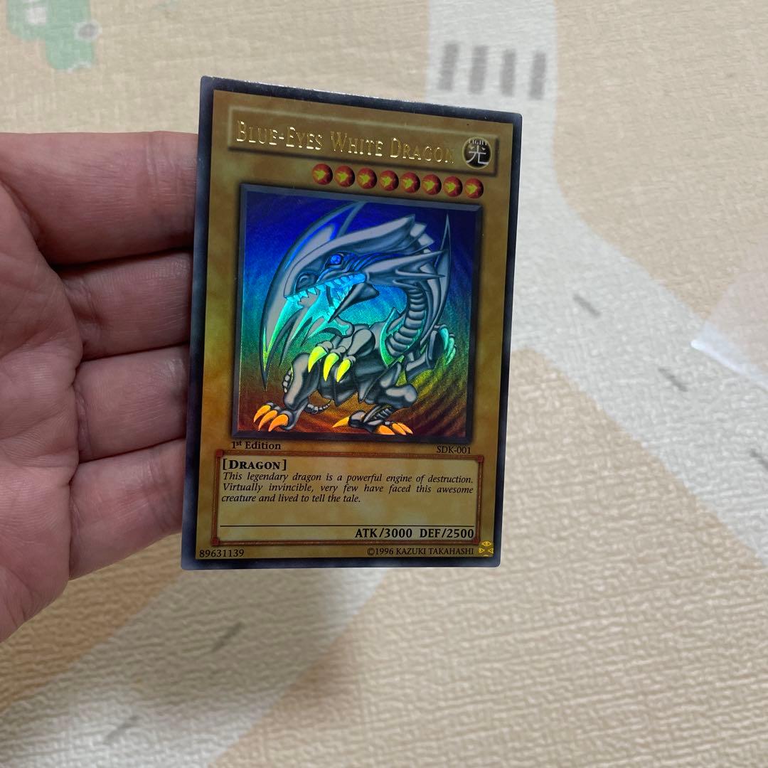 遊戯王　青眼の白龍　旧アジア