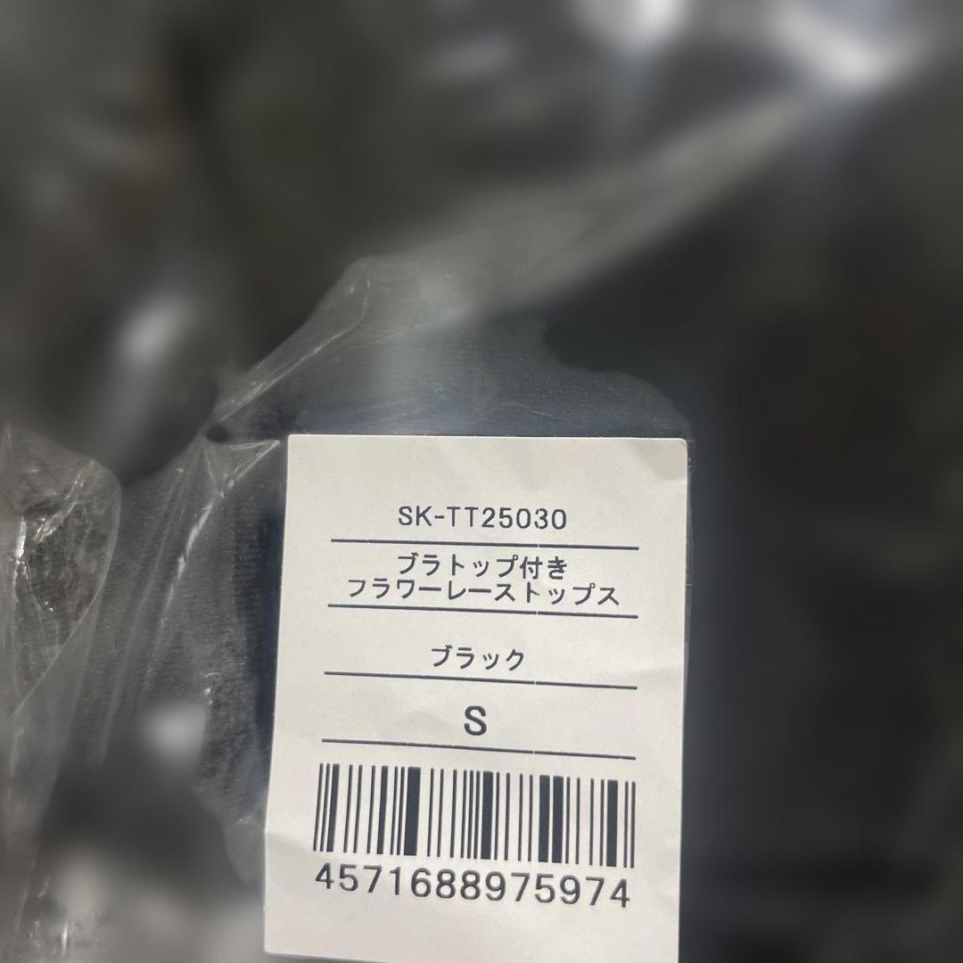 スカーラ　ブラトップ付きフラワーレーストップス　ブラック　S