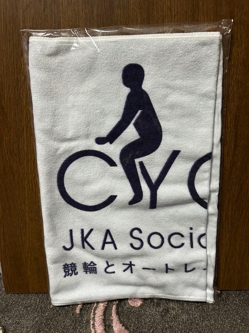 平塚 オールスターKEIRIN 競輪 G1 限定 非売品 ベースボールシャツ