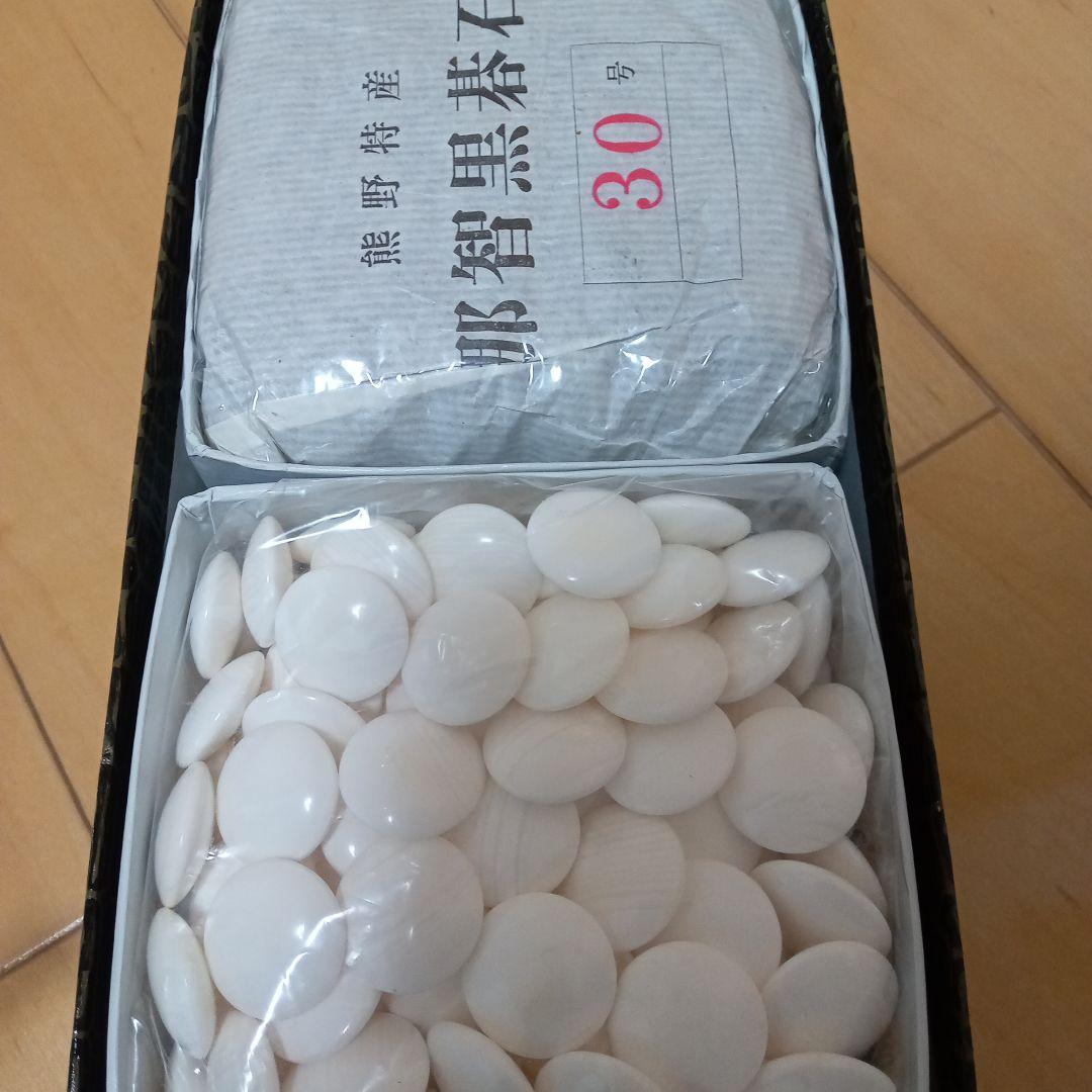 本蛤碁石　月30号年末SALE