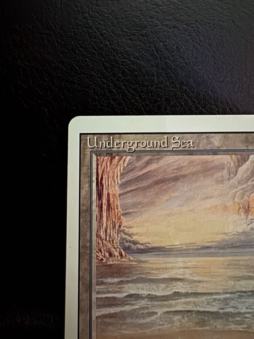 r*m様 Underground Sea マジック：ザ・ギャザリング