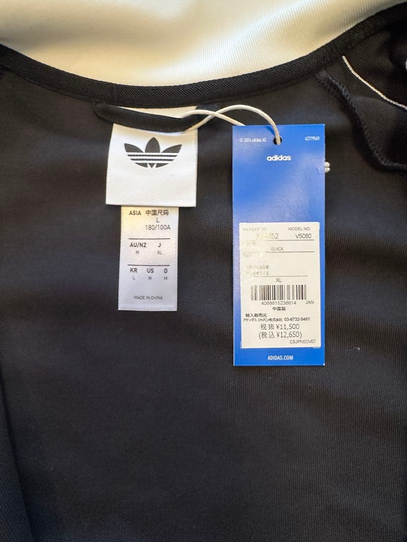 【新品タグ付き】ユベントスFC オリジナル トラックトップ　トラックジャケット