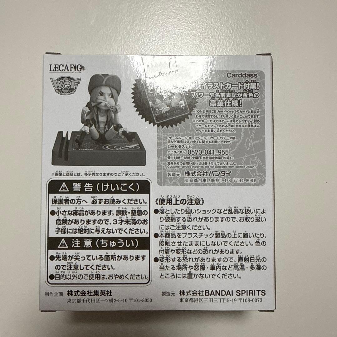 【未開封】美品　レカフィグ ワンピース 6種フルコンプセット