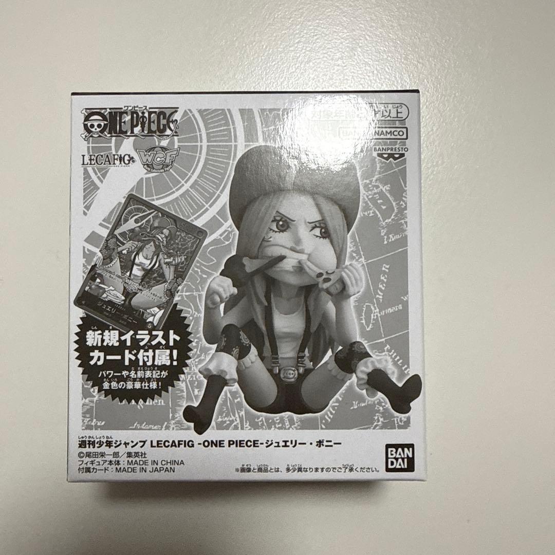 【未開封】美品　レカフィグ ワンピース 6種フルコンプセット