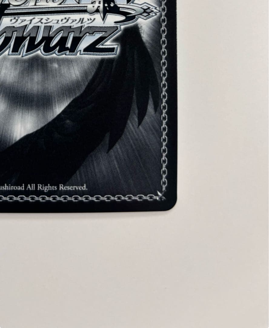 【ヴァイスシュバルツ】Summer Splash Party! 湊あくあ SP