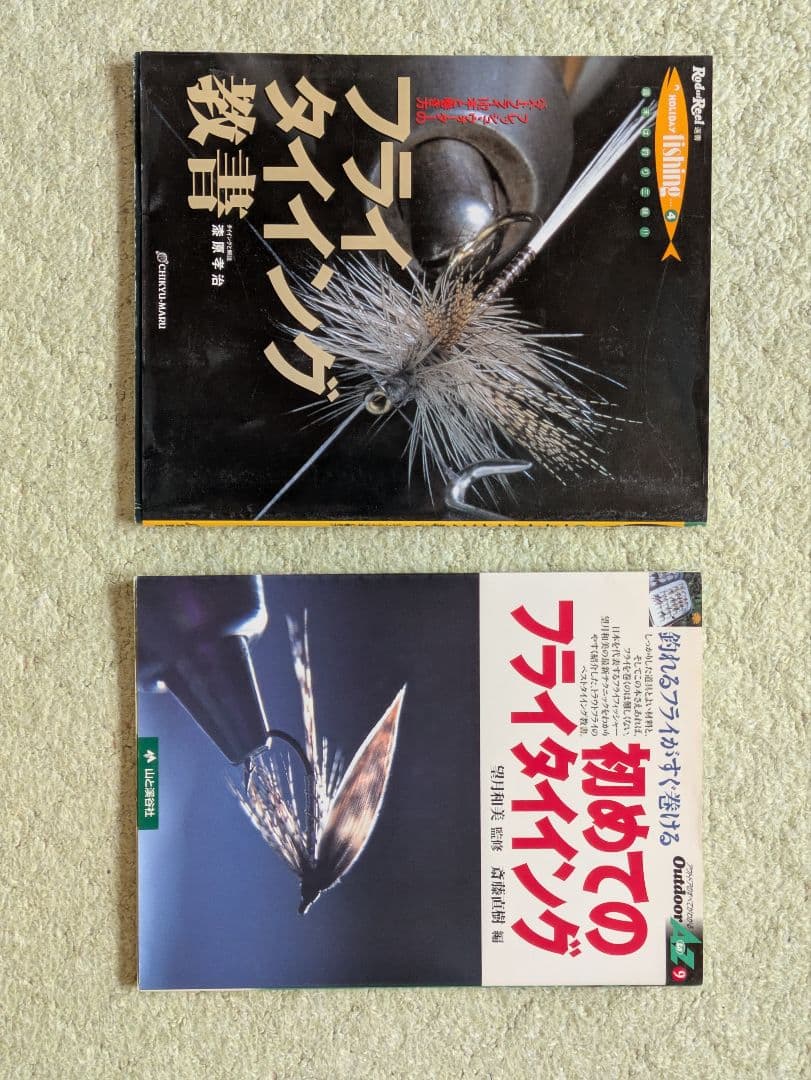 フライタイングツール、マテリアル、フック