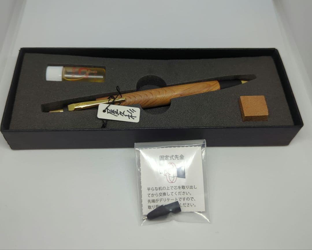 メイプル　野原工芸　シャーペン　屋久杉