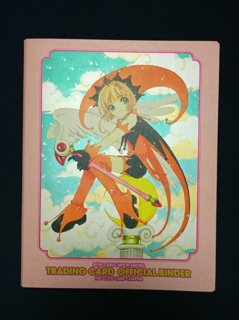 カードキャプターさくら　原作版　クロウカード編　全１１８種　コンプ　バインダー