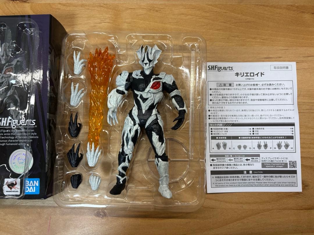 フィギュアーツ　ウルトラ怪獣他（ティガ）　まとめ売り