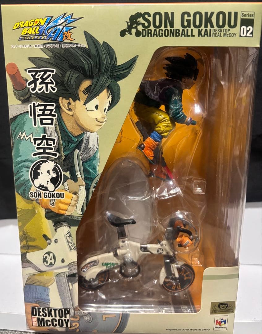 ドラゴンボール　フィギュア　デスクトップリアルマッコイ02 孫悟空　初版