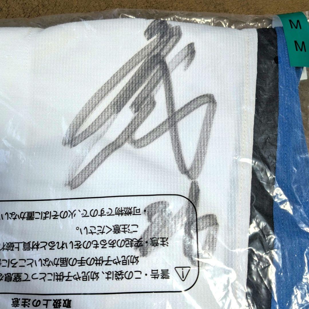 日本ハムファイターズレプリカユニフォームブランクMサイズ田中正義サイン入り未使用