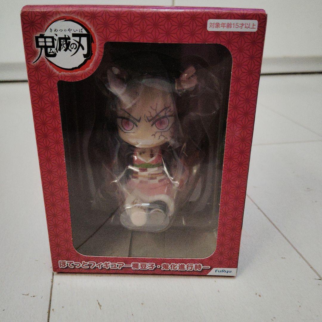 鬼滅の刃 ほっぺっとフィギュア 鬼舞辻無惨