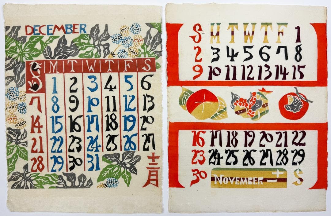 ★芹沢銈介 型染カレンダー 1975年／1月～12月全揃い、タトウ入り