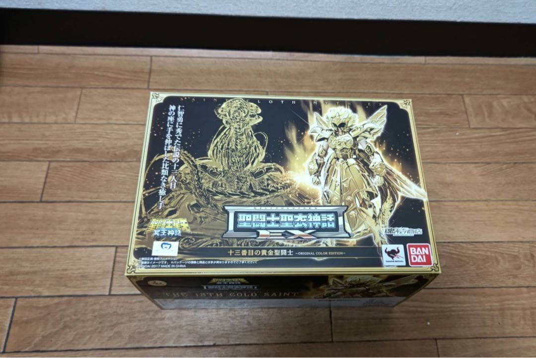 聖闘士聖衣神話