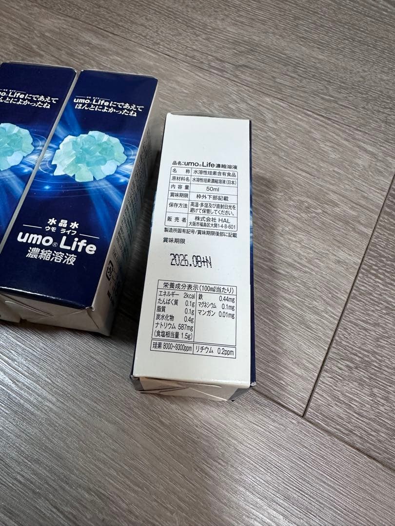 水晶水/ケイ素　umolife 50ml 4本