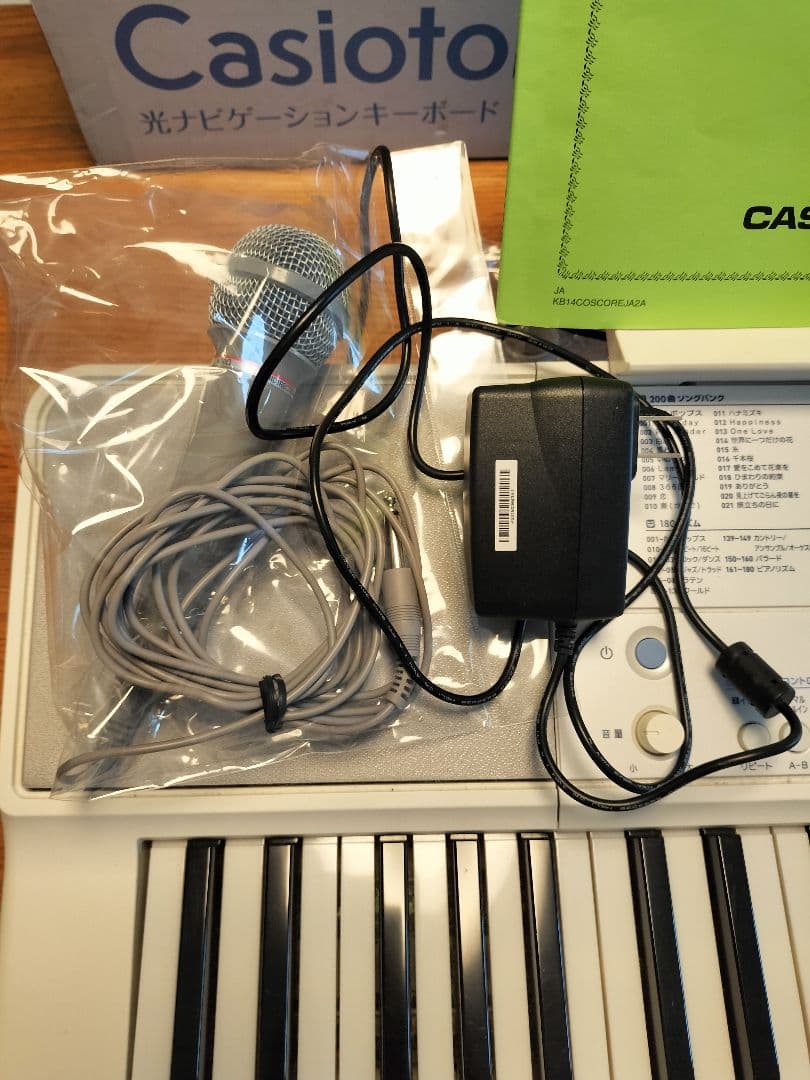 CASIO LK-515 光る鍵盤付きキーボード