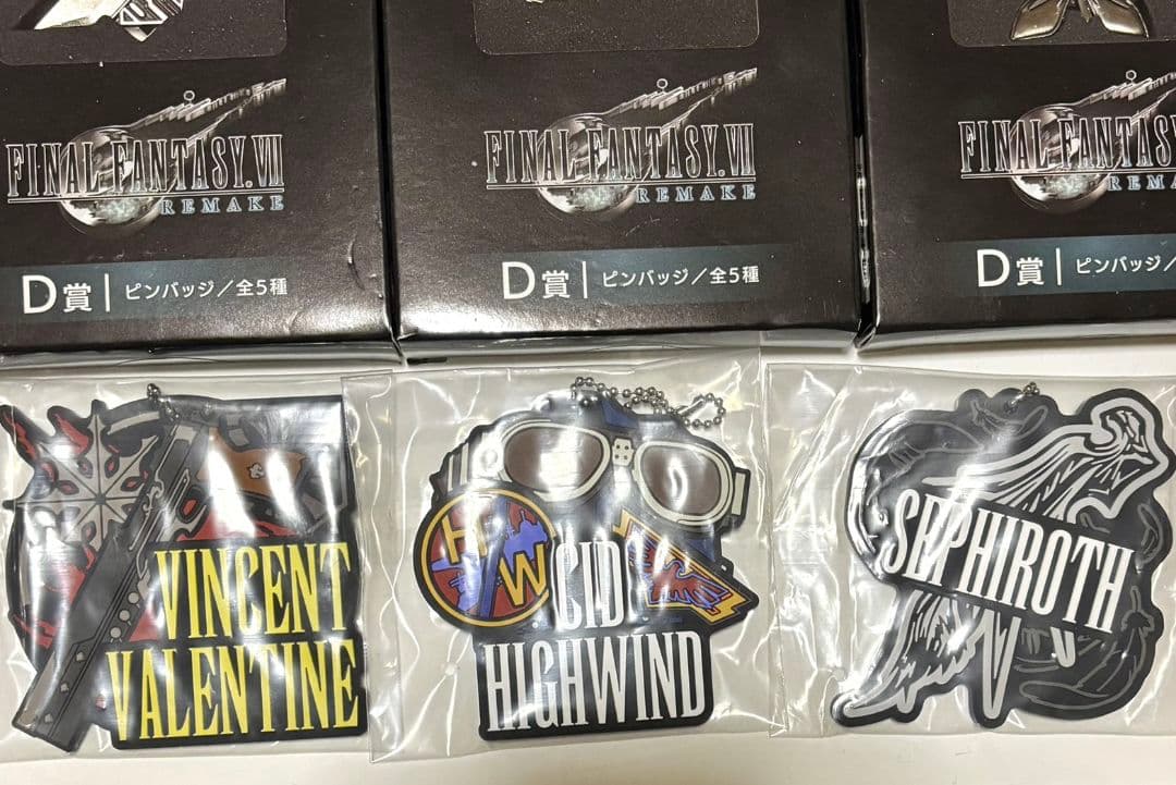 ファイナルファンタジー7 一番くじ まとめ売り