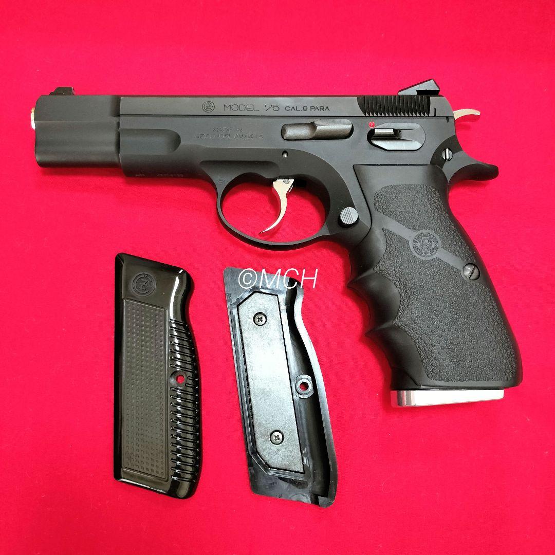 限定品 KSC Cz75 アキュライズ2 HW システム7 ガスブローバック
