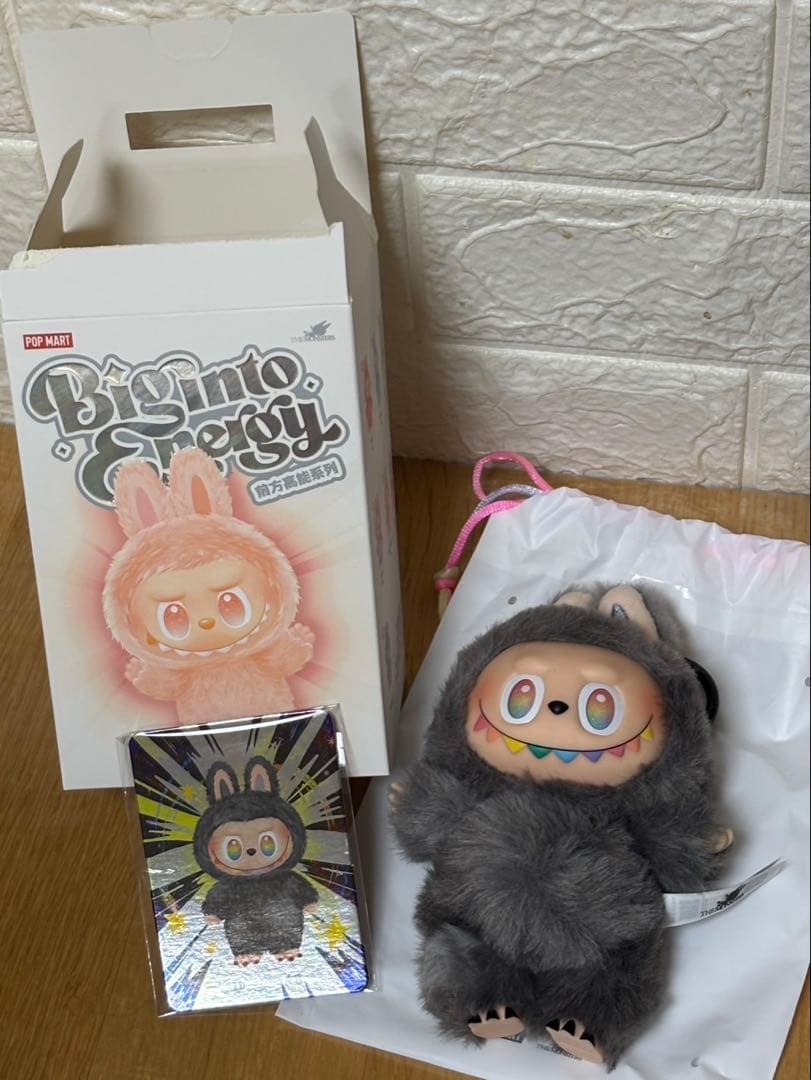 新品未使用　正規品　ラブブ　エナジー　シークレット