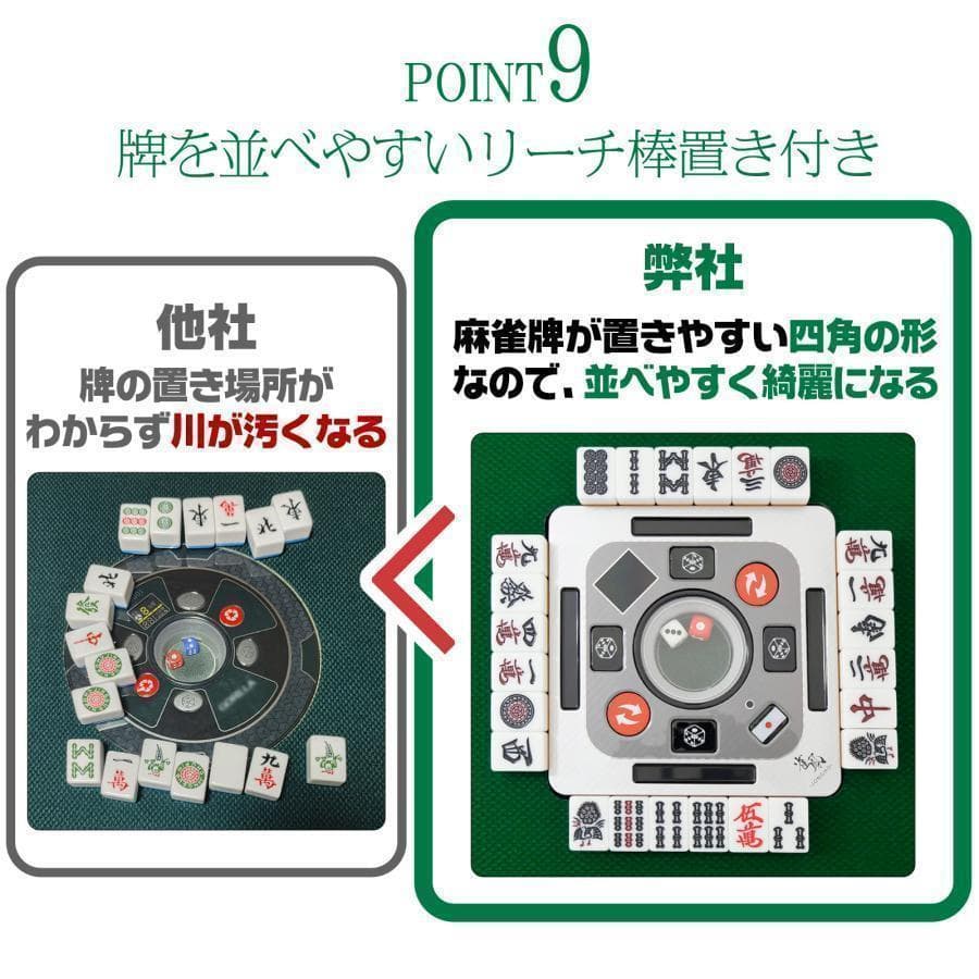 全自動麻雀卓 家庭用折りたたみ麻雀卓全自動卓 33mm マットブラック