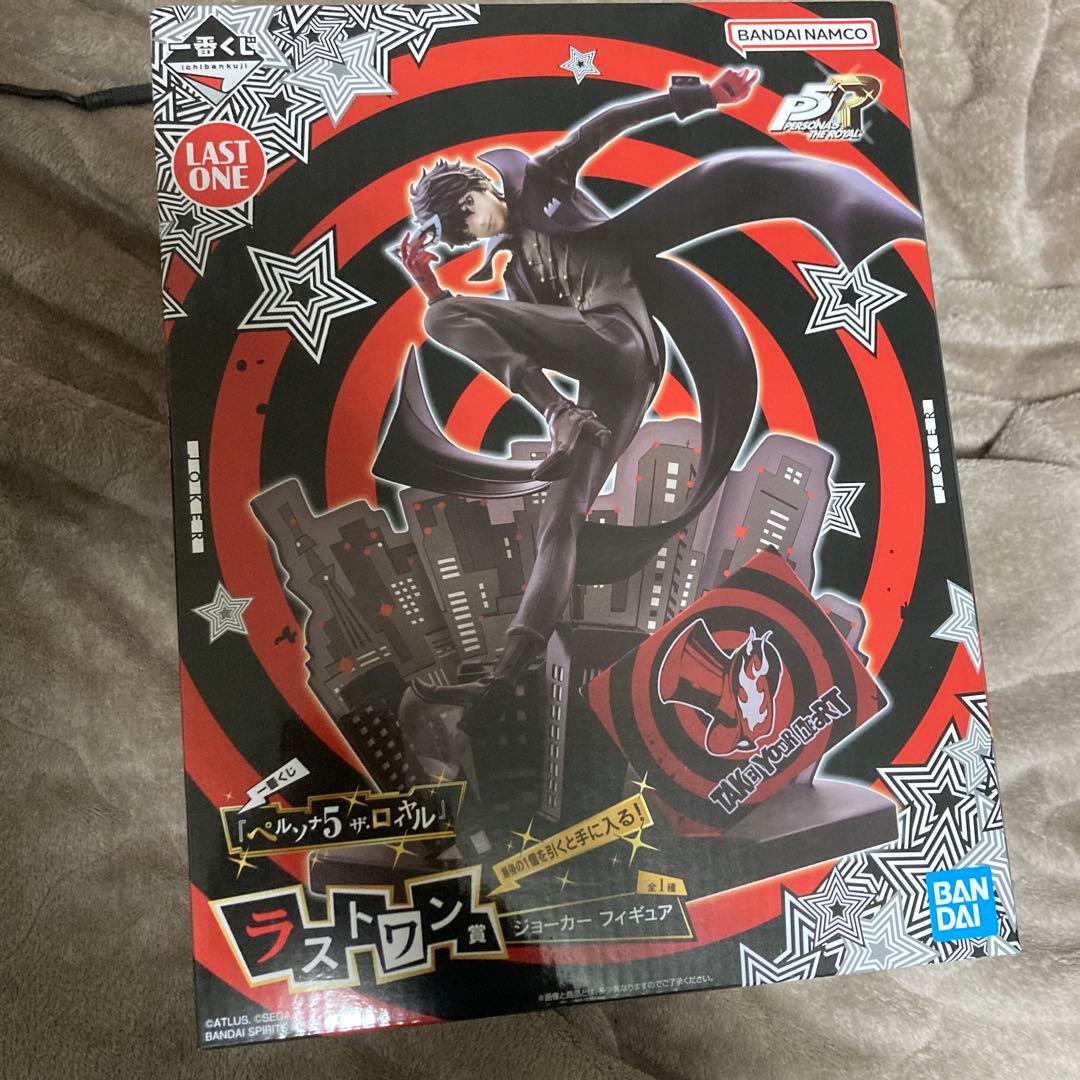 一番くじ 『ペルソナ５ ザ・ロイヤル』ラストワン賞 ジョーカー フィギュア
