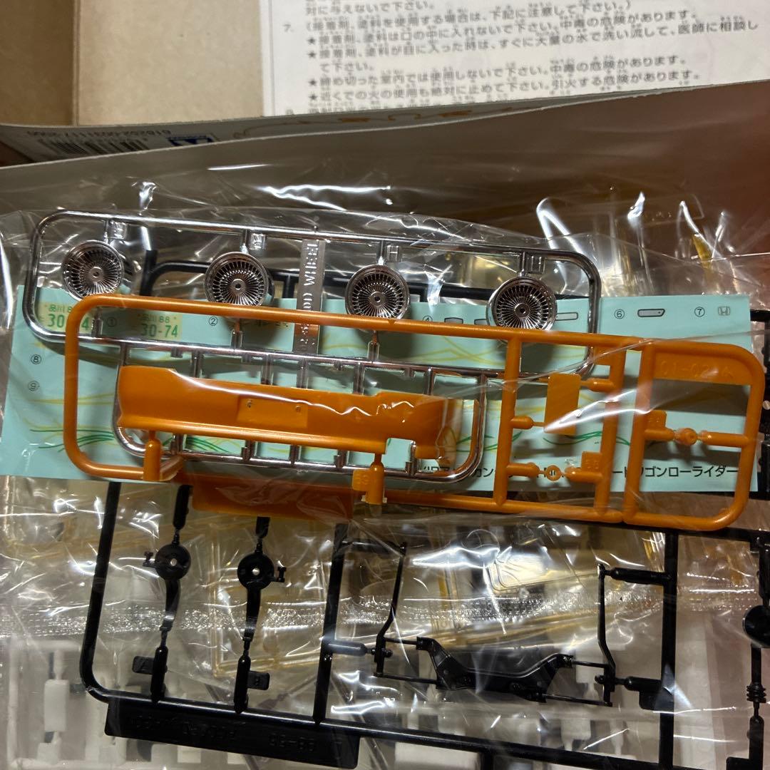 青島Acord CE-1 Wagon ローライダー