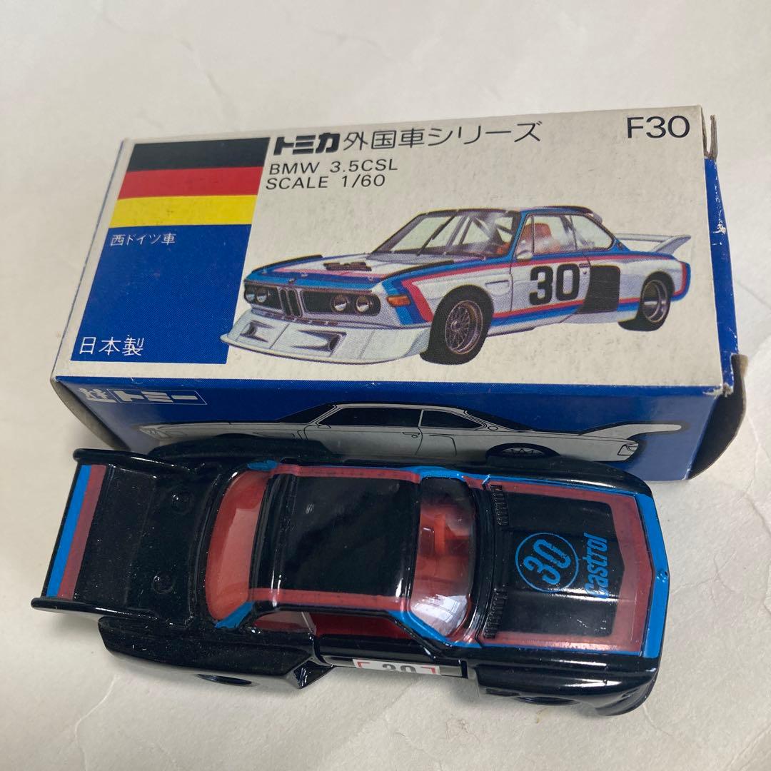 トミカ外国車シリーズ 3.5 CS Lです。日本製　青箱