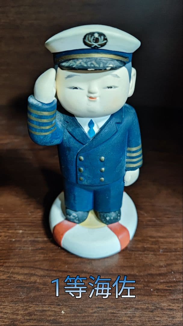 【レトロ】 海上自衛隊 陶器人形