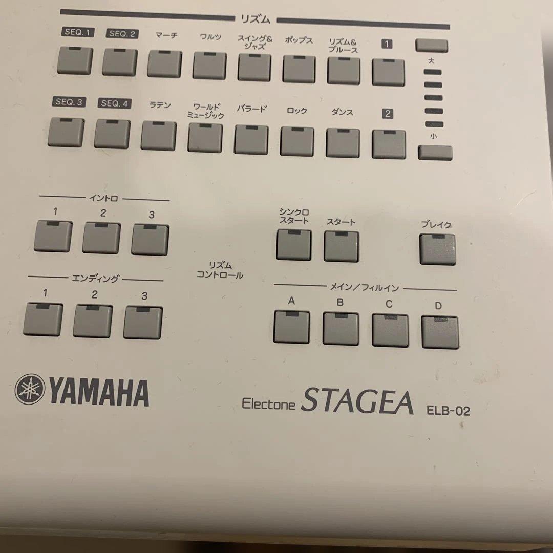YAMAHA エレクトーン STAGEA ELB-02