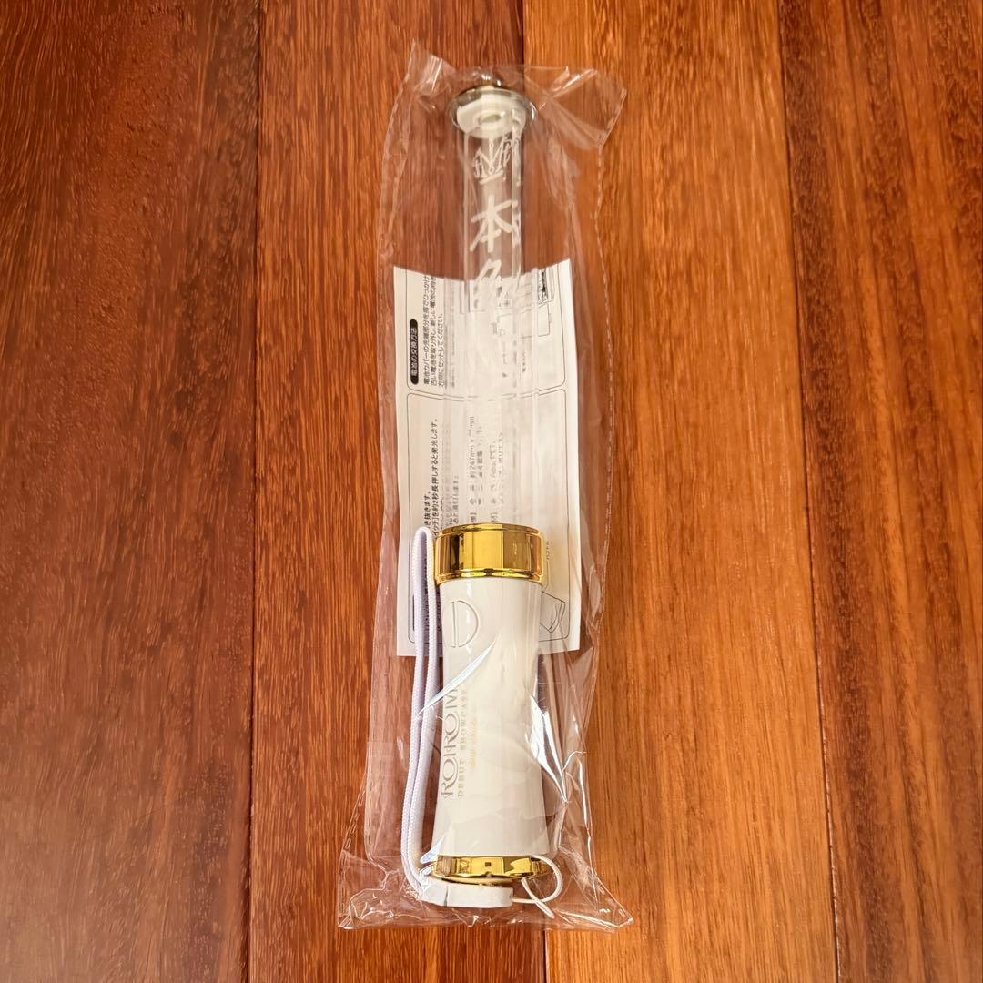 ROIROM 本多大夢 ペンライト キンブレ ロイロム