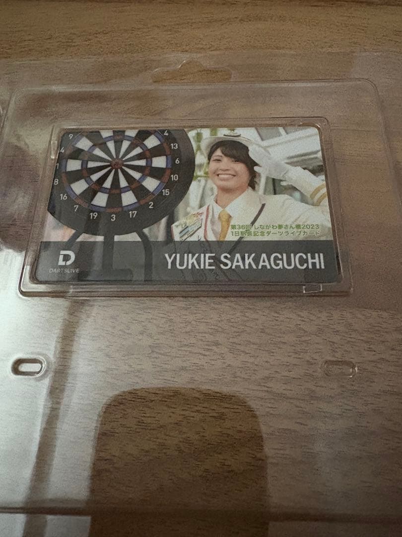 坂口優希恵プロ　ダーツライブカード