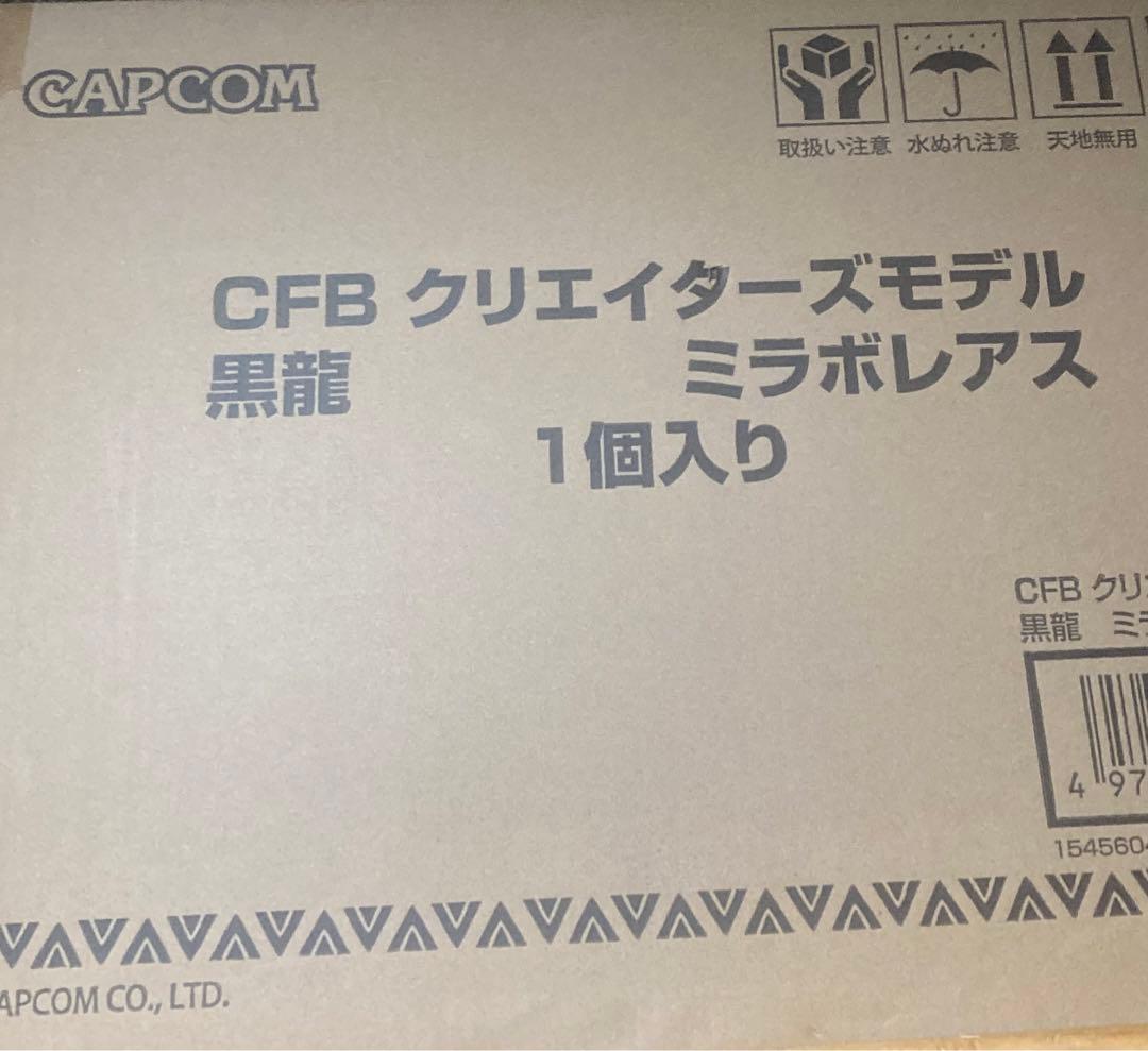 モンスターハンター　ミラボレアス　クリエイターズモデル　カプコン　フィギュア
