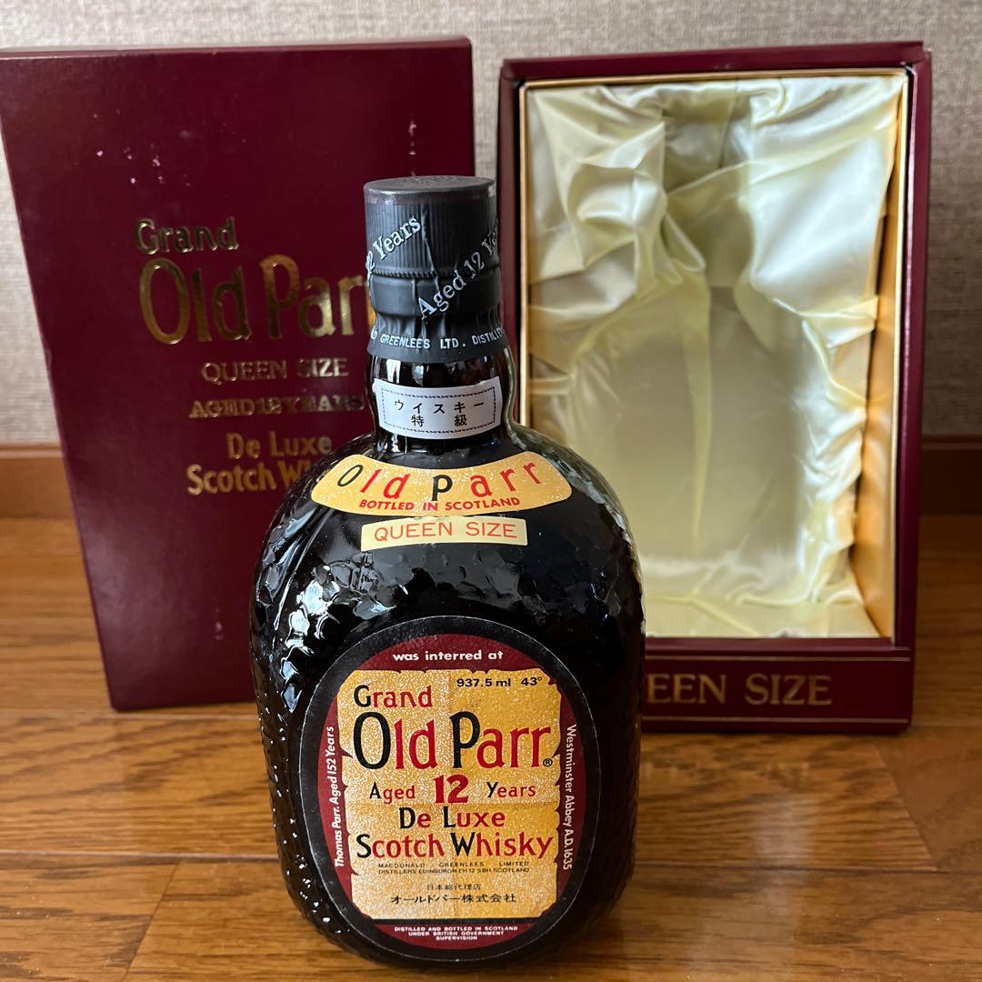 【未開封箱付】Old Parr 2本(12年 クイーンサイズ +750ml)