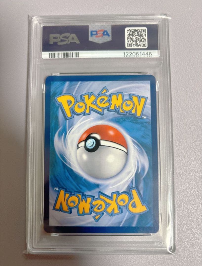 【PSA10】2025 POKEMON ピカチュウ ボーナスカード