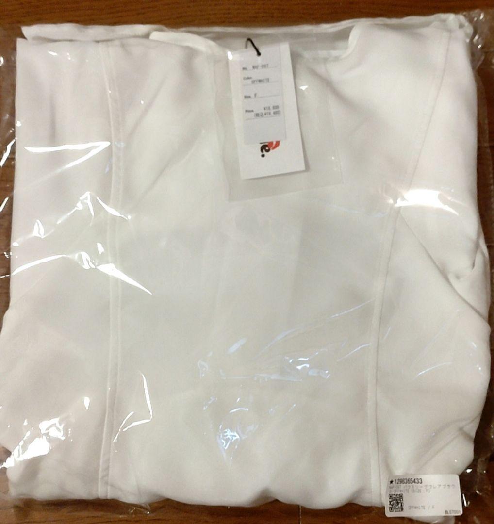 Naptime パフスリーブフレアブラウス ホワイト