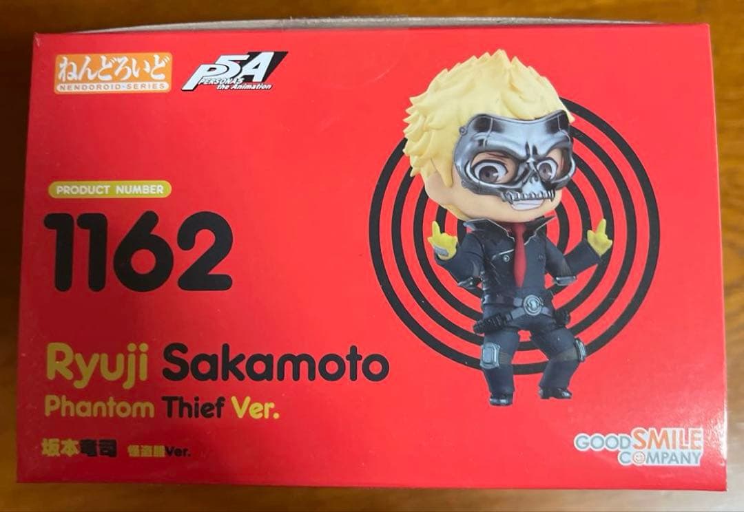 ねんどろいど ペルソナ5 坂本竜司 怪盗服Ver.