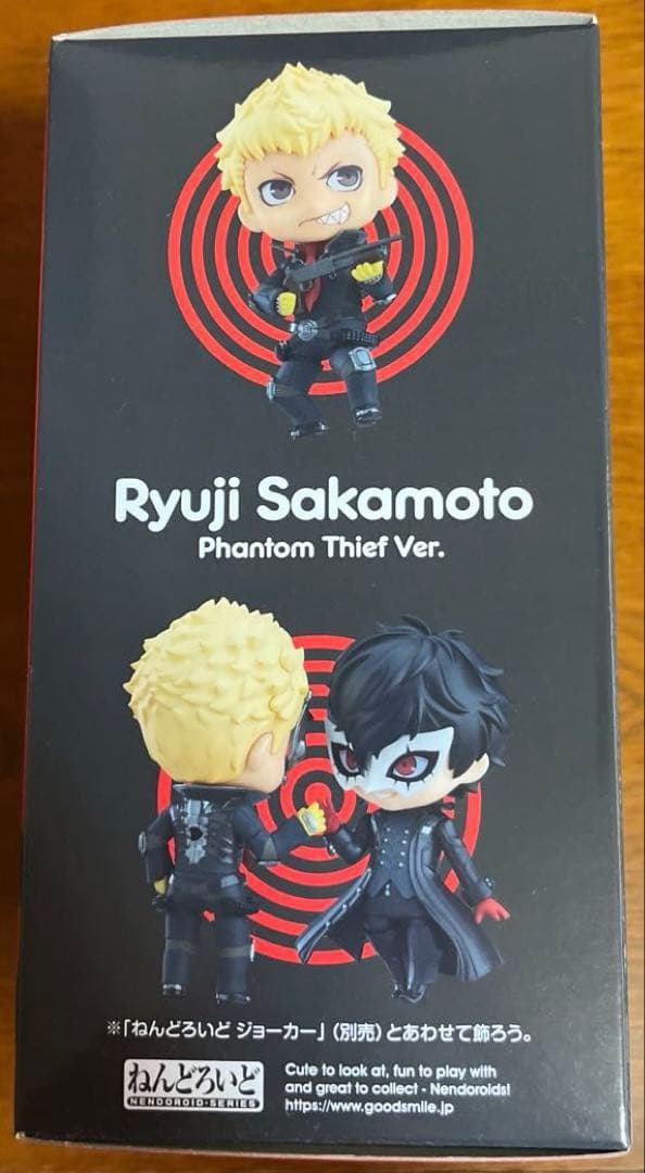 ねんどろいど ペルソナ5 坂本竜司 怪盗服Ver.