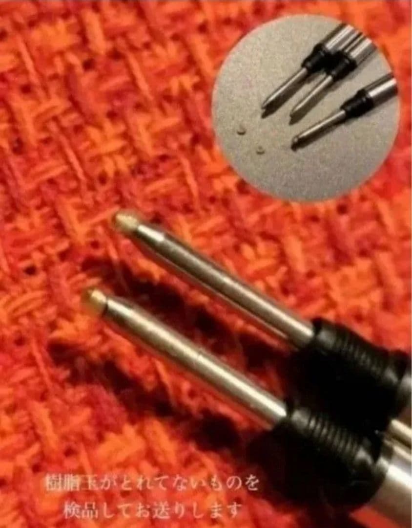 モンブランボールペン ローラーボール用 互換リフィル M中字黒２本 替え芯　88