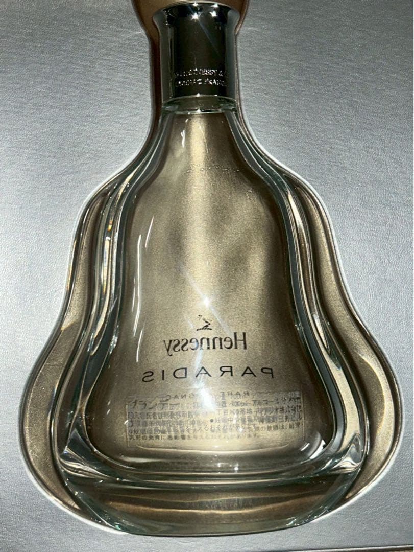 Hennessy Paradis ヘネシーパラディ空き瓶 2本セット