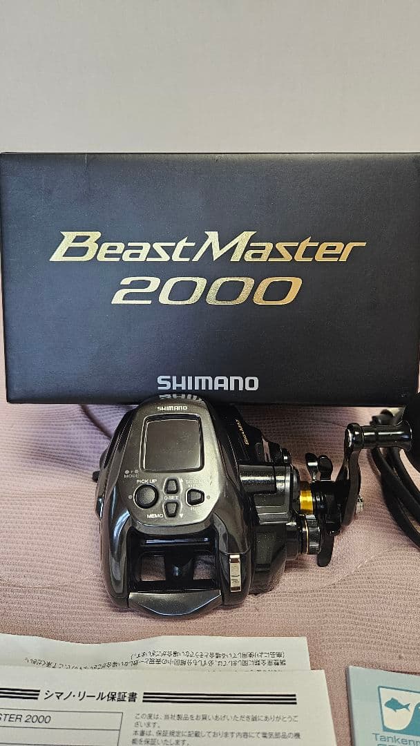 22 BeastMaster 2000 電動リール ビーストマスター2000