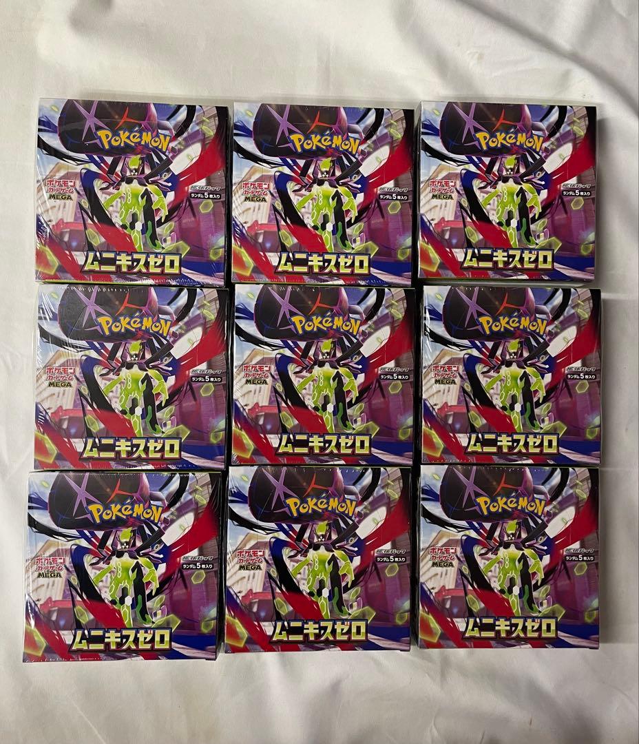 9box ポケモンカード ムニキスゼロ 未開封シュリンク付き