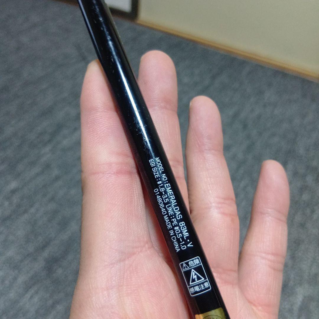 本日まで　ダイワ　エメラルダス83ML V　セフィア　ダートマックス　ヤマシタ