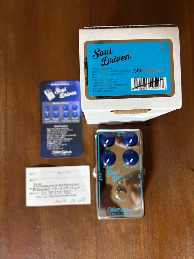 Xotic Soul Driven 美中古☆