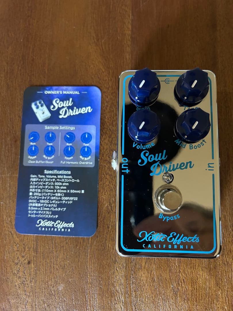 Xotic Soul Driven 美中古☆