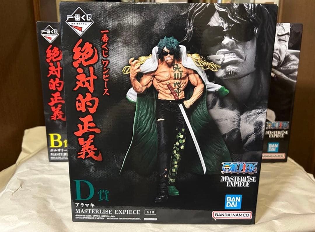 1番くじワンピース<絶対的正義> 三大将