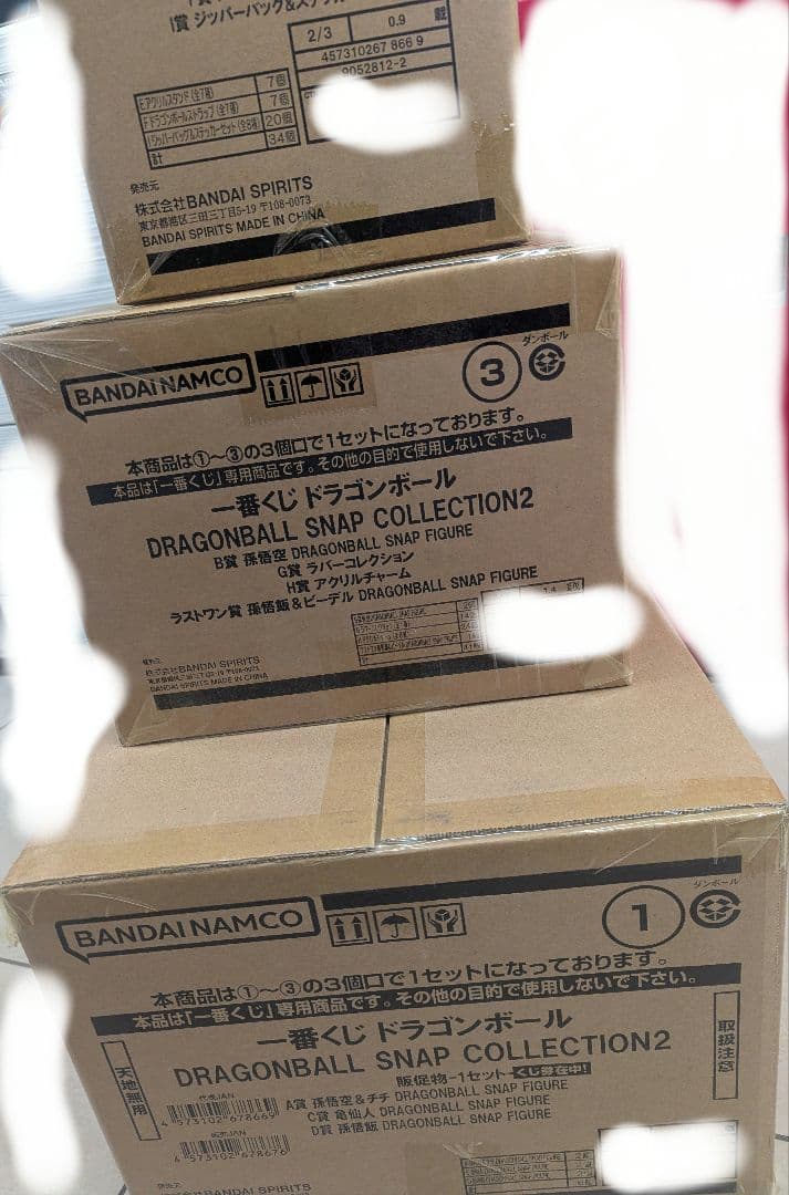 ドラゴンボール 一番くじ　スナップコレクション2 　　　　　 １ロット